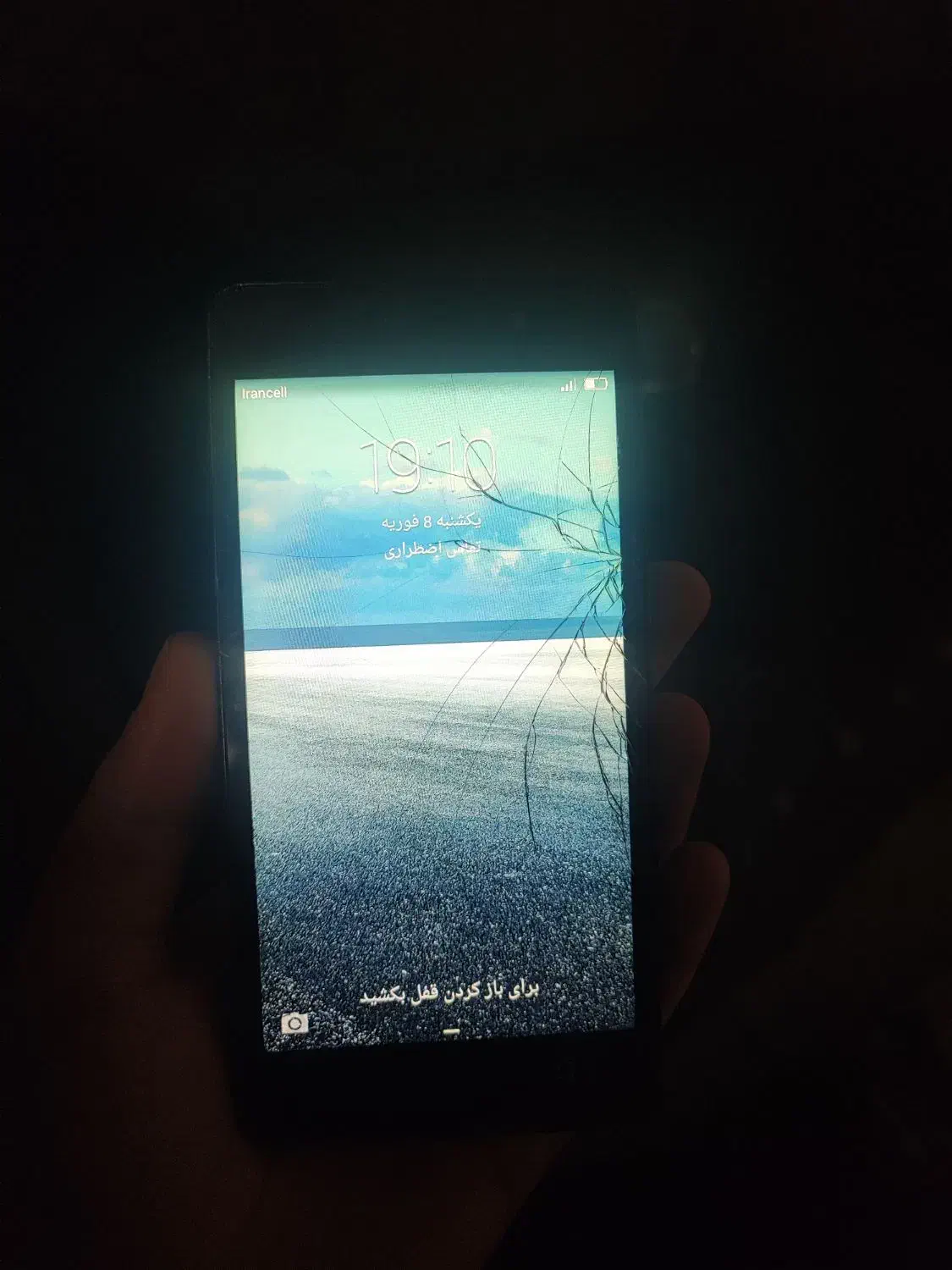 گوشی سالم|موبایل|قم, نخودی|دیوار