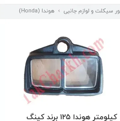 وسایل موتور هندا|قطعات یدکی و لوازم جانبی|اردبیل, |دیوار