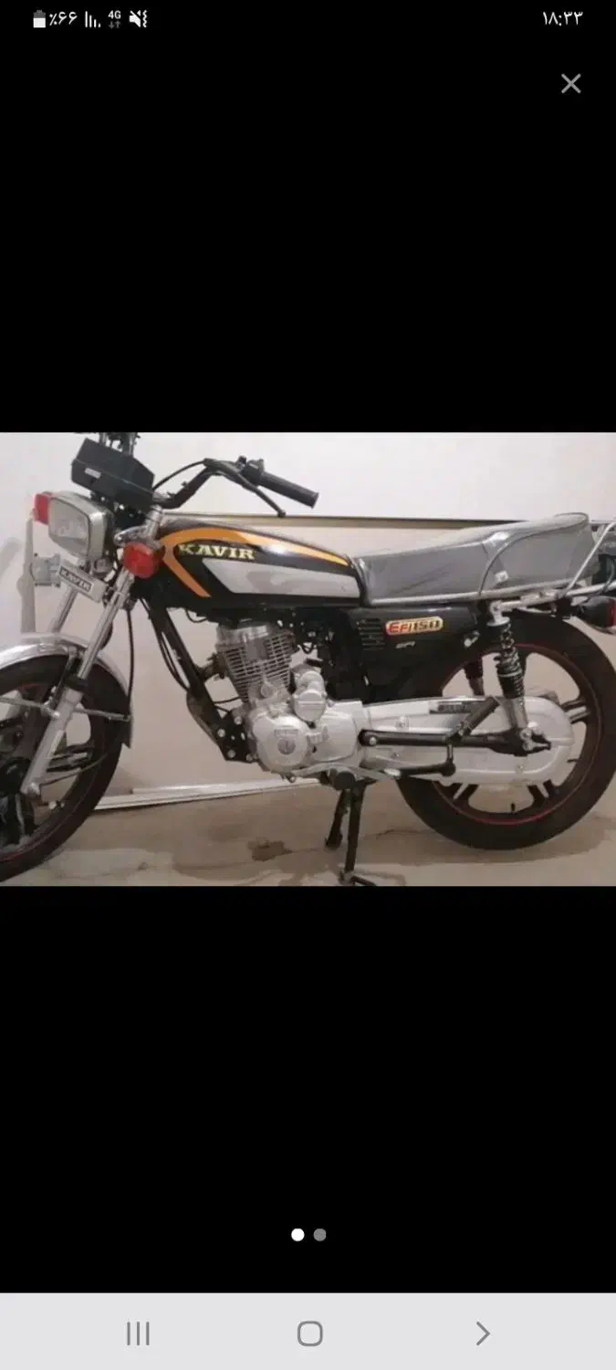 موتور ۱۵۰ کویر مدل ۱۴۰۲|موتورسیکلت|پارسآباد, |دیوار