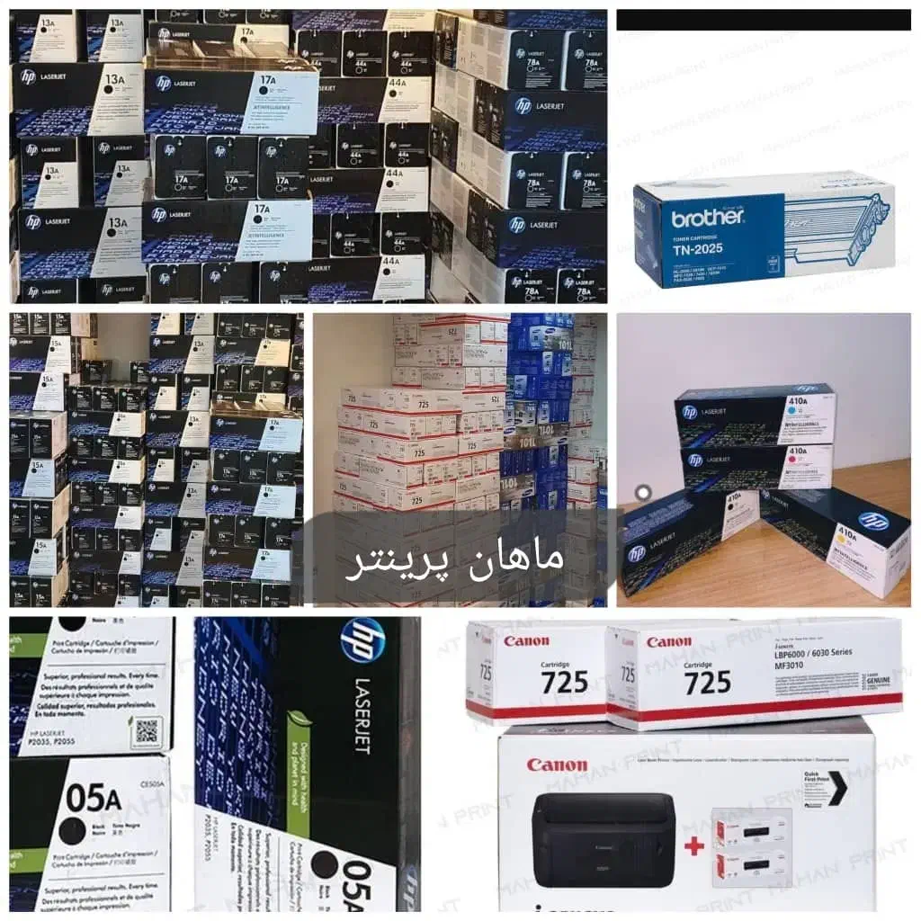 پخش عمده وتک  انواع کارتریج های درجه یک وباگارانتی|پرینتر، اسکنر، کپی، فکس|تهران, ایرانشهر|دیوار