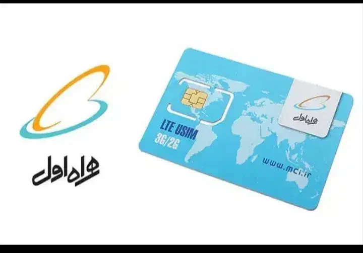 سیم کارت رند|سیم‌کارت|یزد, |دیوار