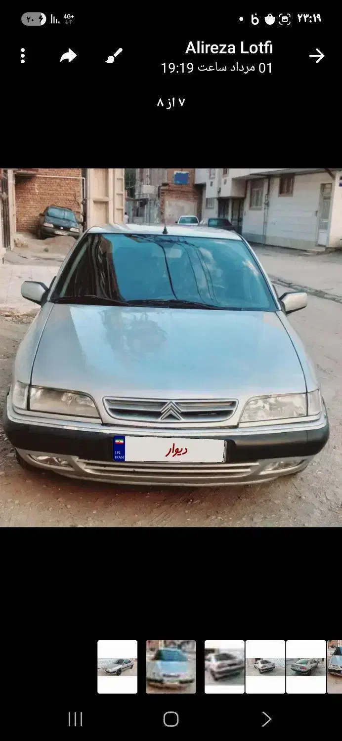 زانتیا۸۴|خودرو سواری و وانت|مشهد, کلاته برفی|دیوار