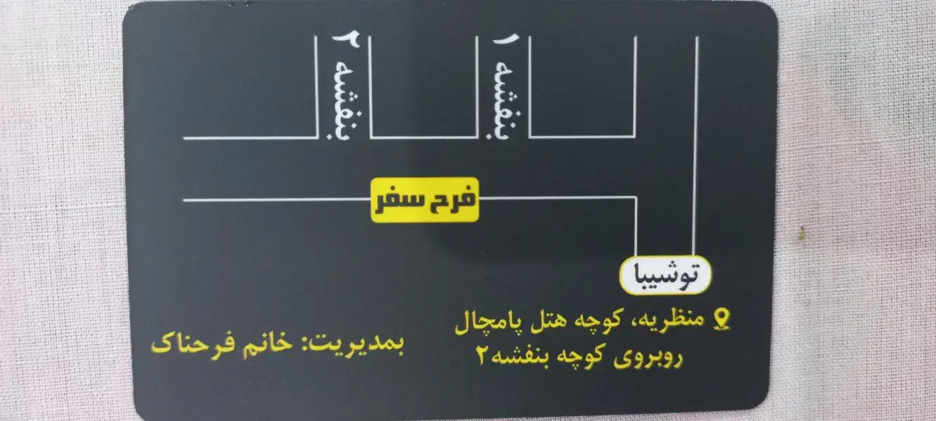 راننده خانم برای آژانس بانوان درمنظریه|استخدام حمل و نقل|کیلان, |دیوار