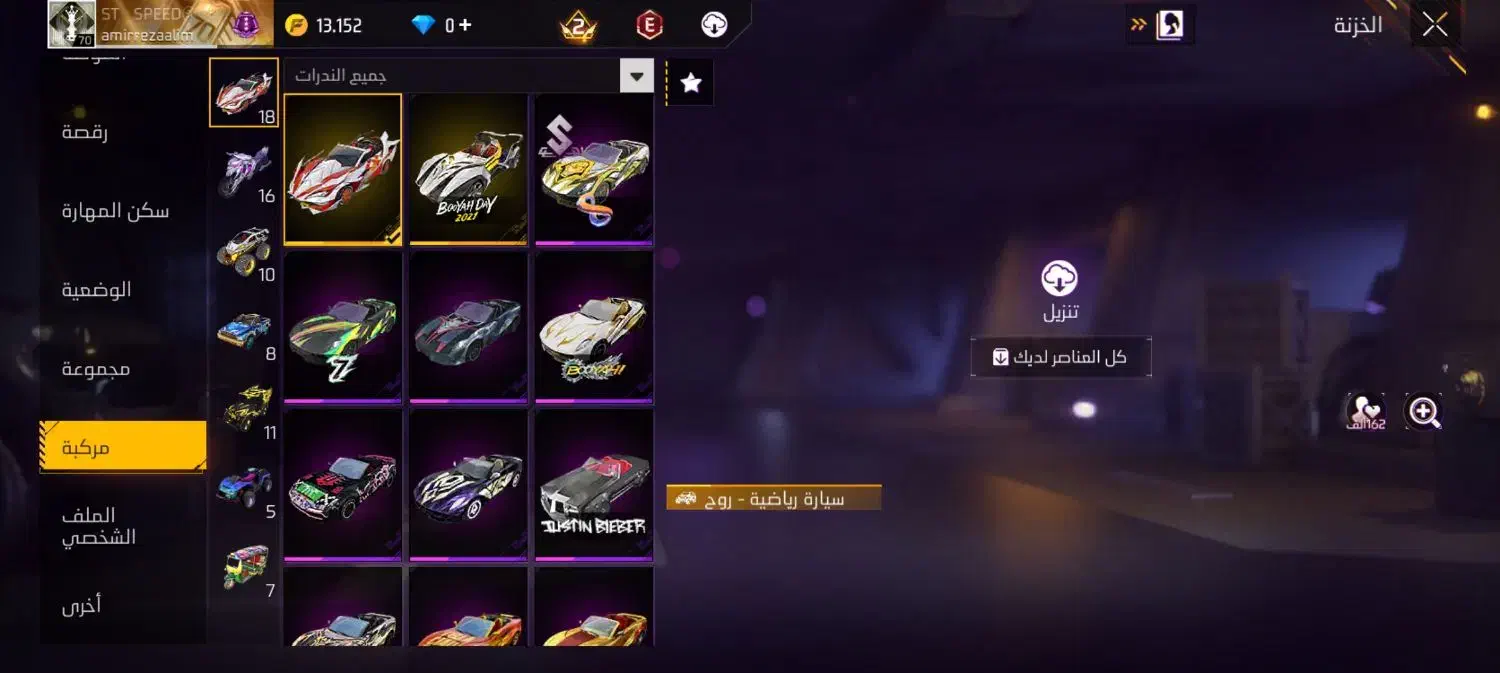 اکانت فری فایر|کنسول، بازی ویدئویی و آنلاین|شیراز, فرگاز|دیوار