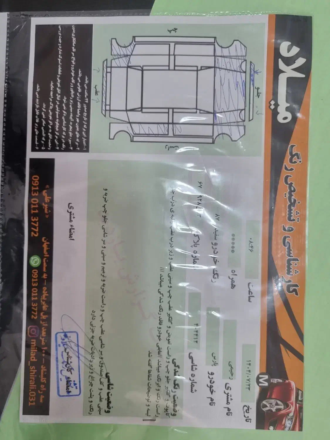 پارس۸۷|خودرو سواری و وانت|خمینیشهر, |دیوار