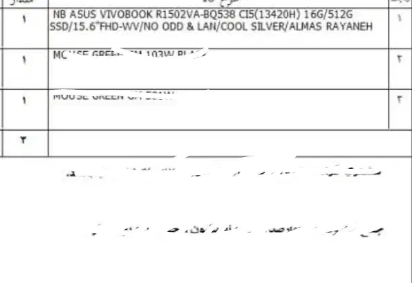 لپ تاپ ایسوز|رایانه همراه|گناباد, |دیوار