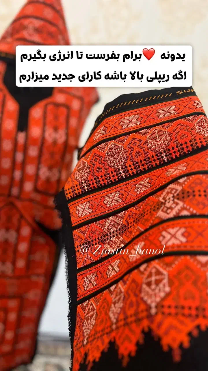 خیاط هستم|لباس|میرجاوه, |دیوار