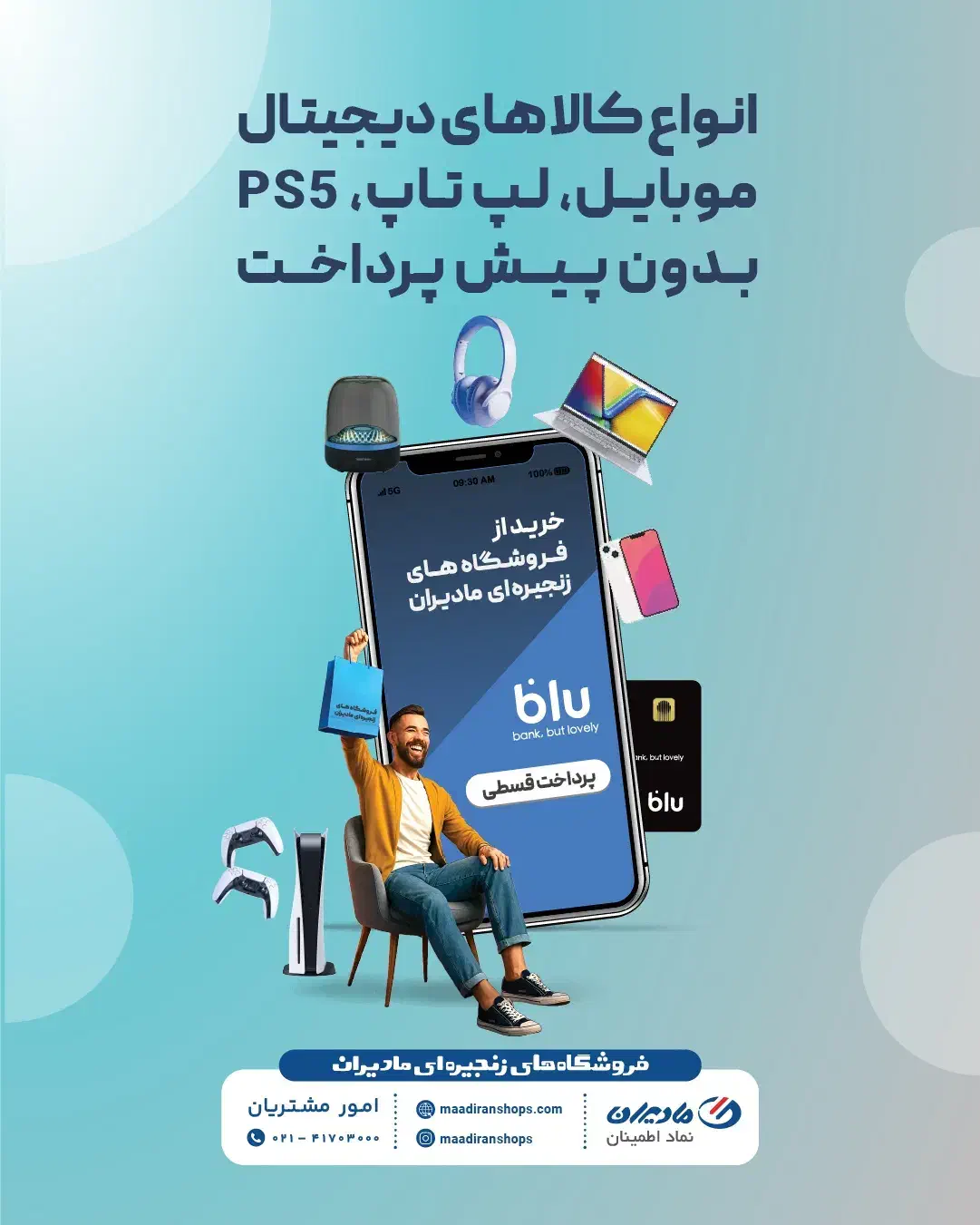 خرید گوشی موبایل اقساطی بدون پیش پرداخت تا12 ماه|موبایل|لاهیجان, کوی خزر|دیوار