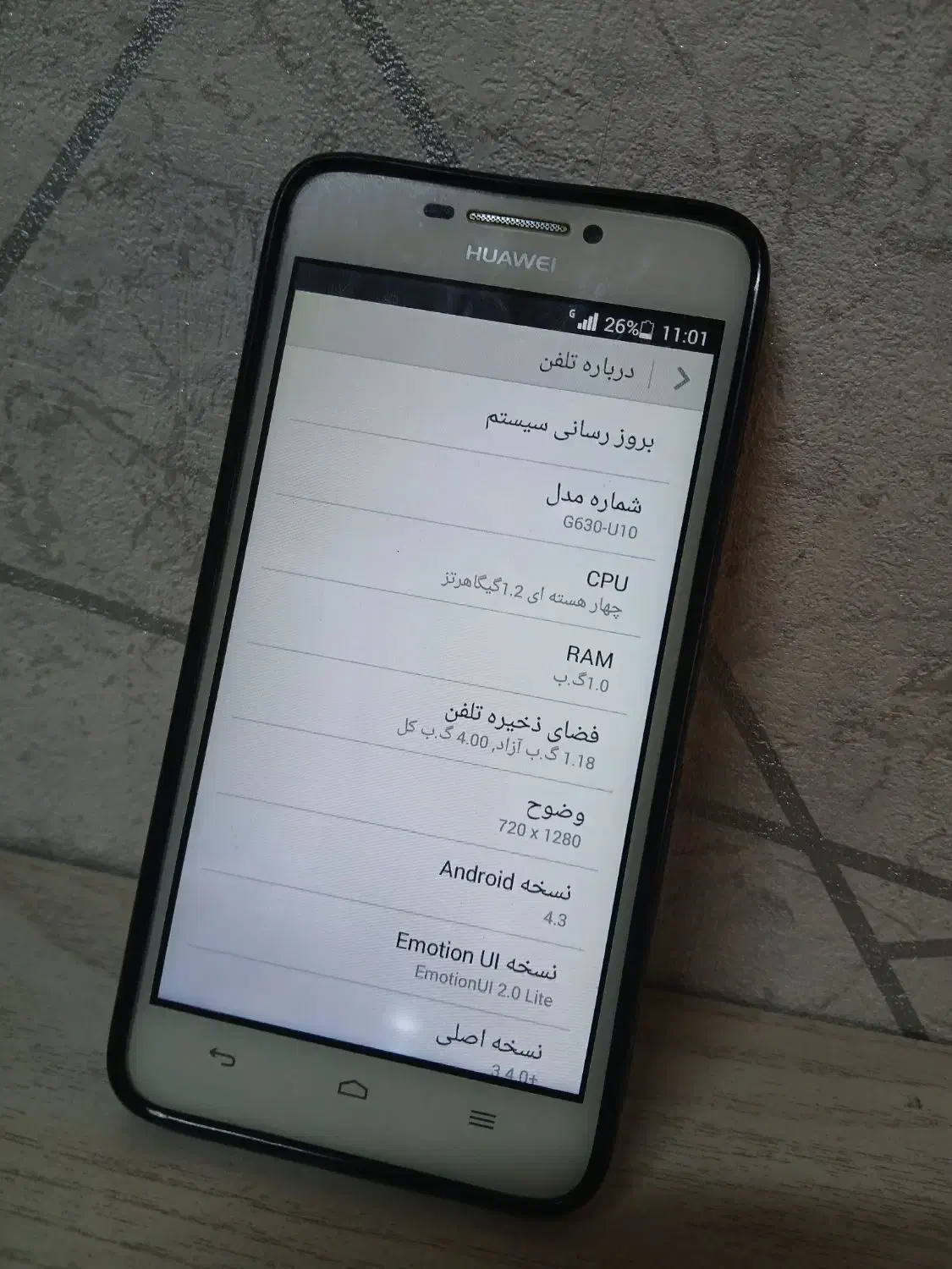 موبایل هواوی|موبایل|تبریز, |دیوار