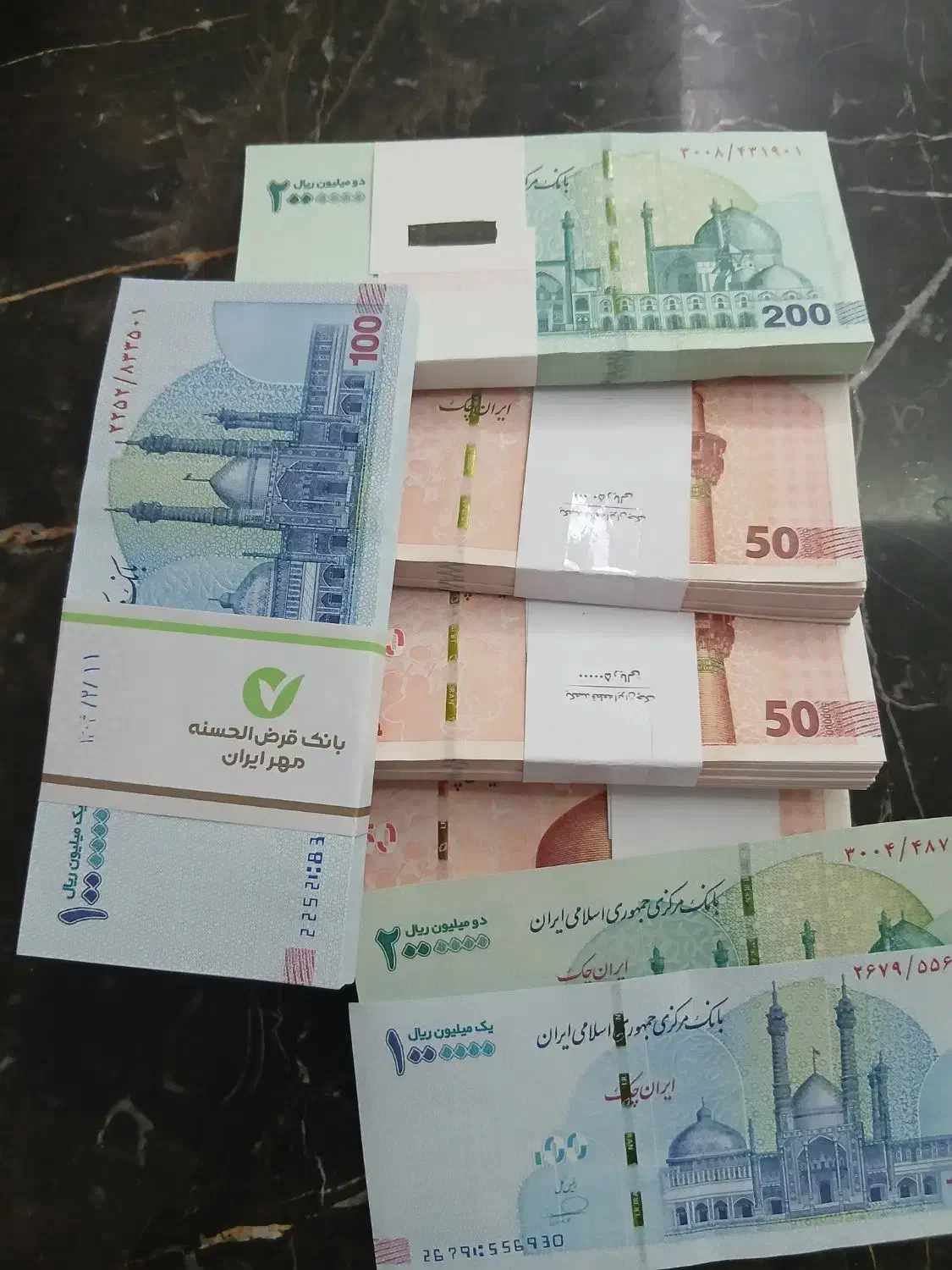 اسکناس کلکسیونی پول نو|کلکسیون سکه، تمبر، اسکناس|قم, عمار یاسر|دیوار