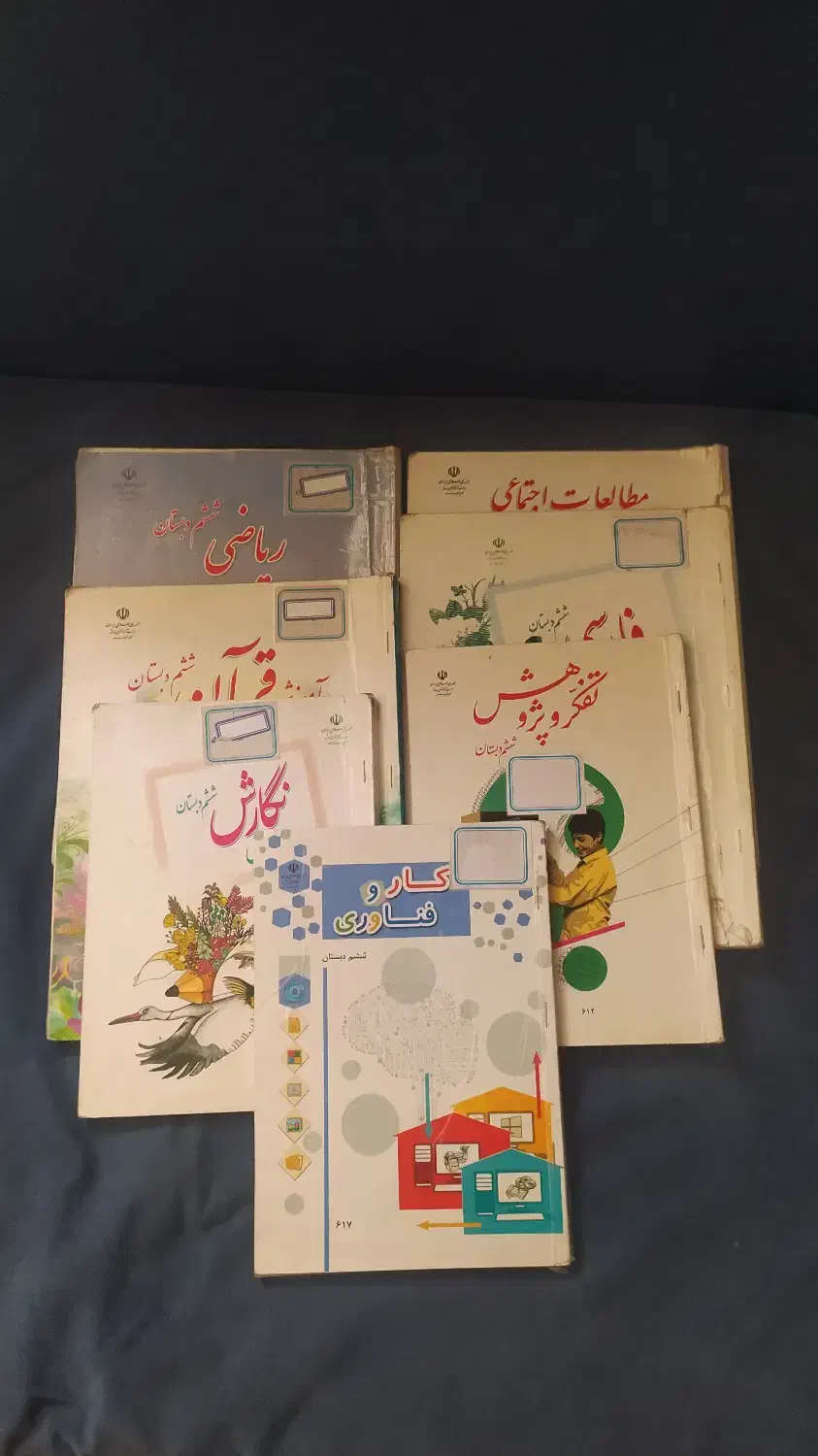 کتابهای کلاس ششم سال ۴۰۲|کتاب و مجله آموزشی|اصفهان, محمودیه|دیوار