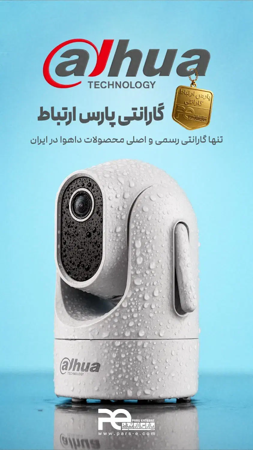 دوربین بیسیم داهوا wifi|دوربین مداربسته|کاشان, زیارتی|دیوار