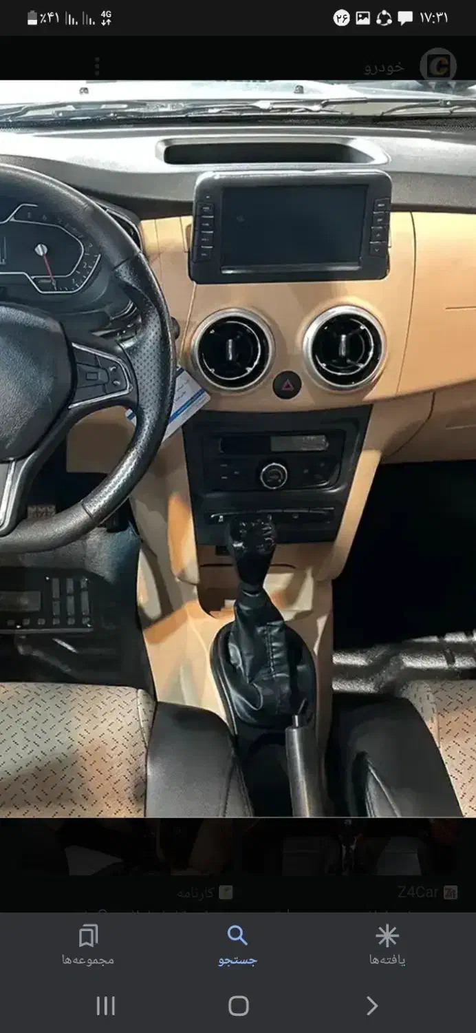 اطلسمدل۱۴۰۴سانروف|خودرو سواری و وانت|تبریز, |دیوار