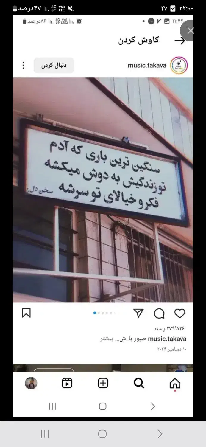 راهنمایی راننده لیفتراک|فعالیت داوطلبانه|شیراز, رازی|دیوار