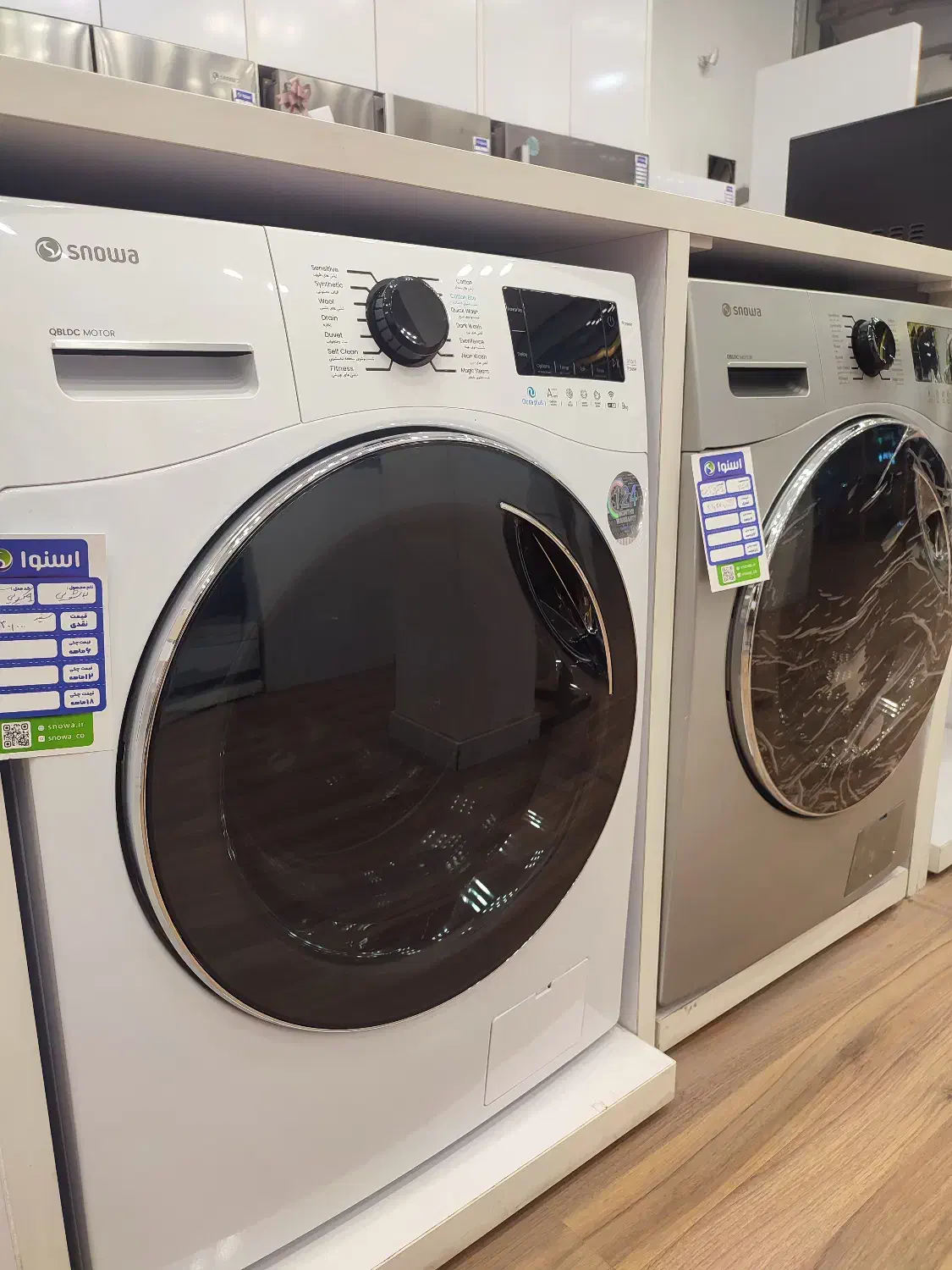 لباسشویی اسنوا|ماشین لباسشویی و خشک‌کن لباس|گنبد کاووس, |دیوار