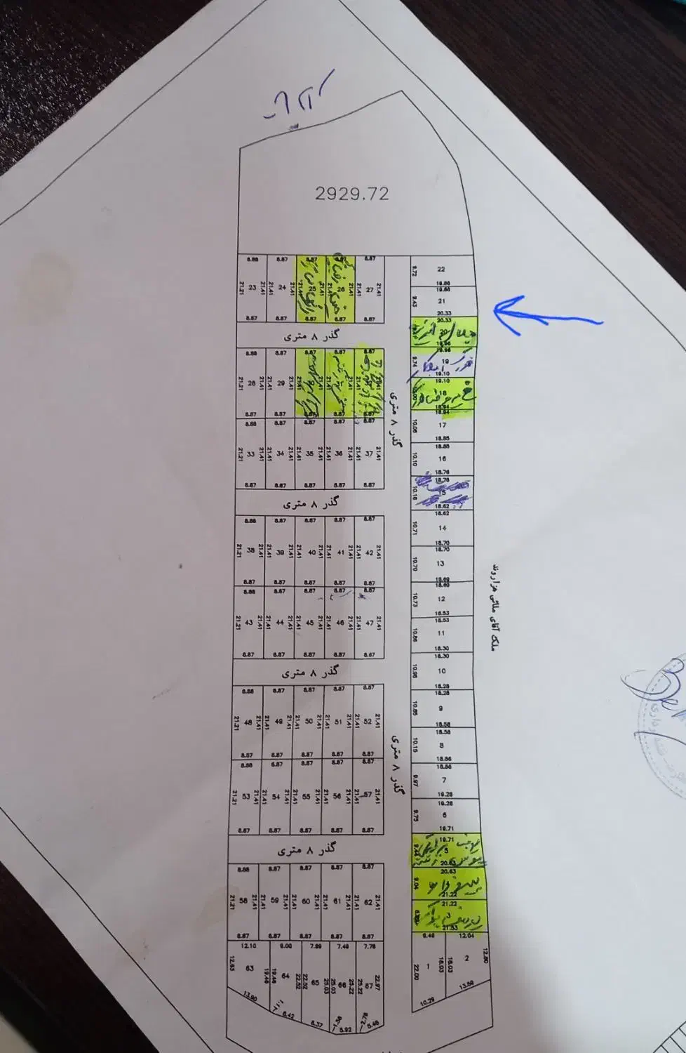 زمین پش تالار یاس|فروش زمین و ملک کلنگی|باغ ملک, |دیوار