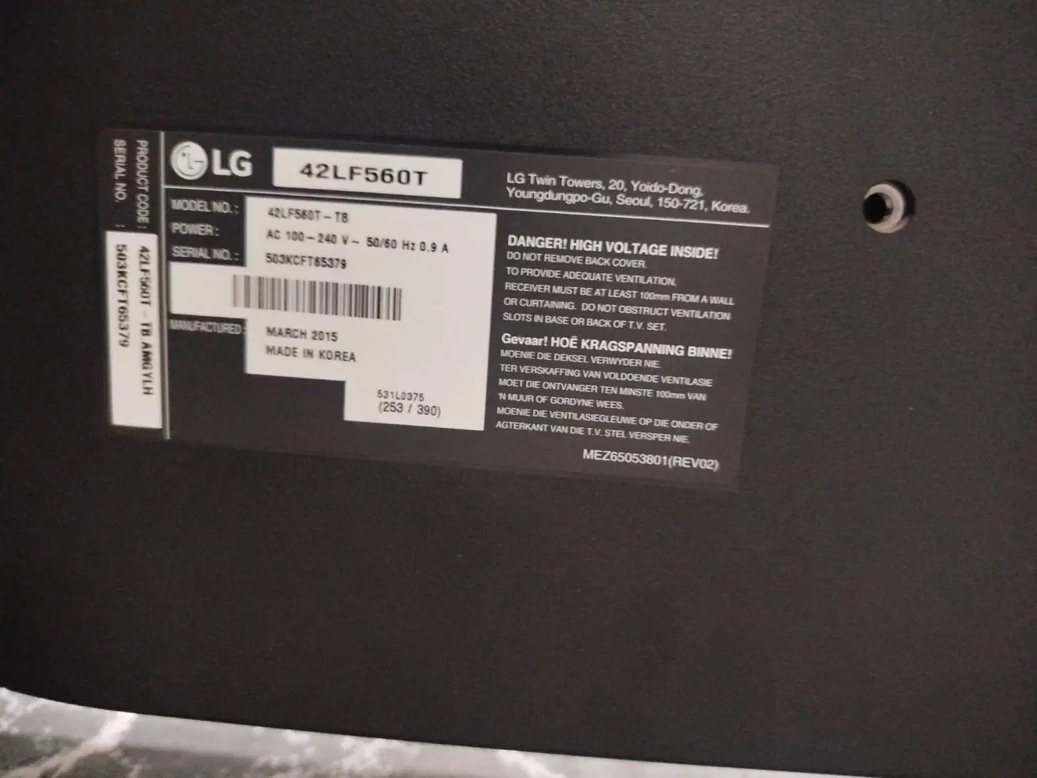 تلویزیون پنل شکسته|تلویزیون و پروژکتور|همدان, |دیوار