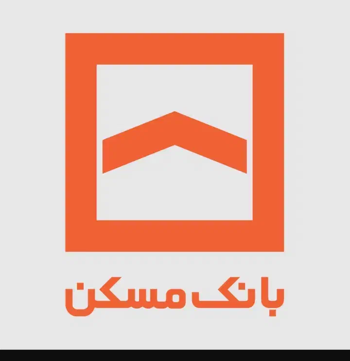 وام 300 میلیونی بانک مسکن طرح ثمر 4٪ ، 18 ماهه|خدمات مالی، حسابداری، بیمه|قزوین, |دیوار