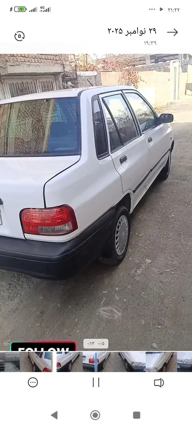 پراید 86|خودرو سواری و وانت|میاندوآب, |دیوار