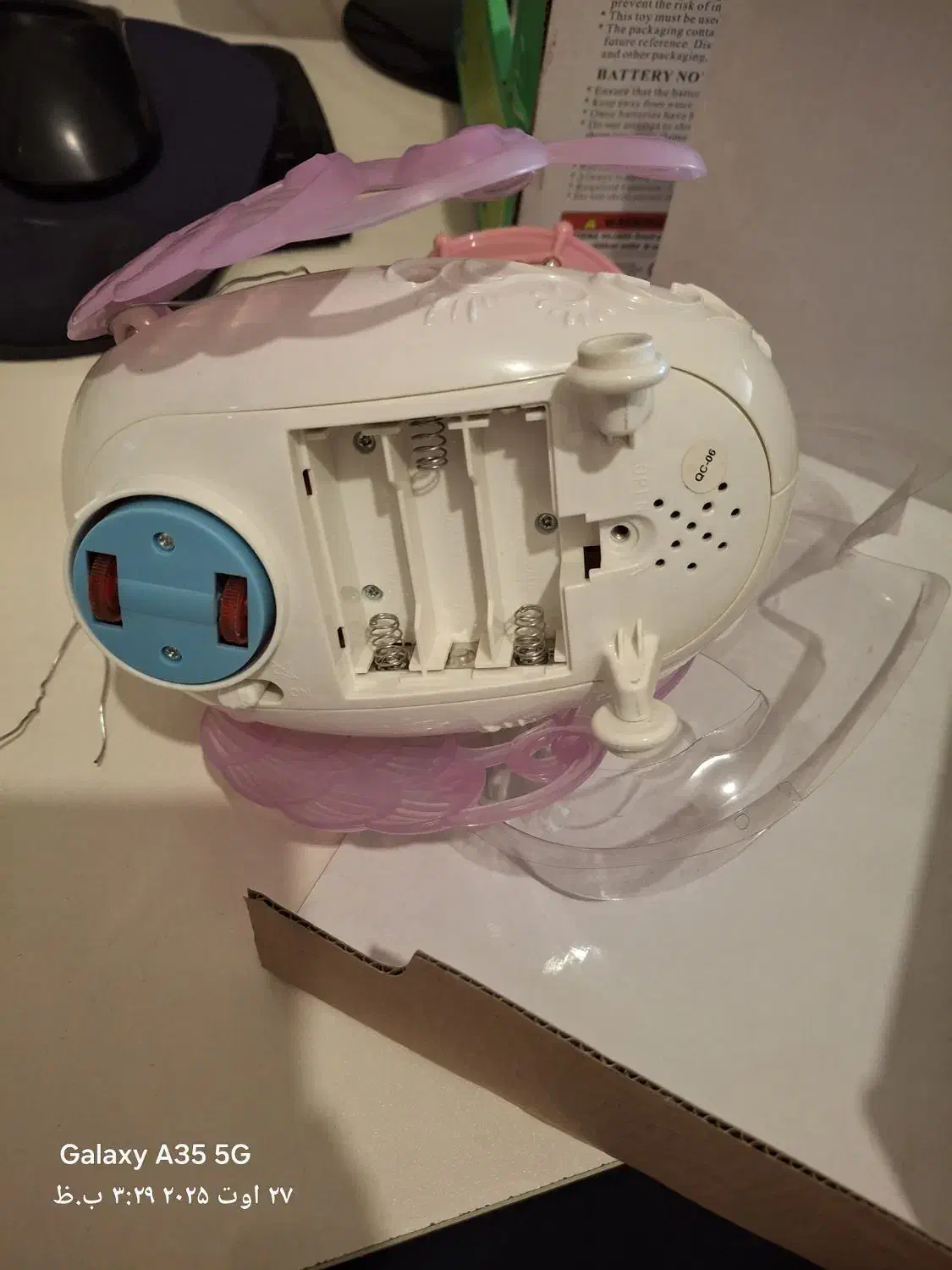 قو هولی تویز|اسباب‌بازی بچه|تهران, میدان ولیعصر|دیوار