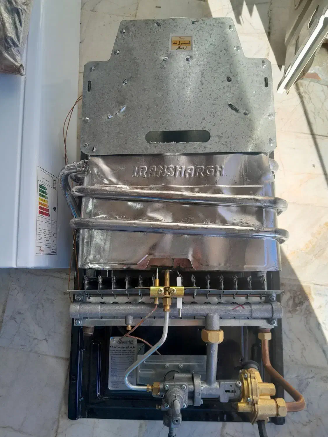 آبگرمکن ایرانشرق نو|آبگرمکن، پکیج، شوفاژ|اقبالیه, |دیوار