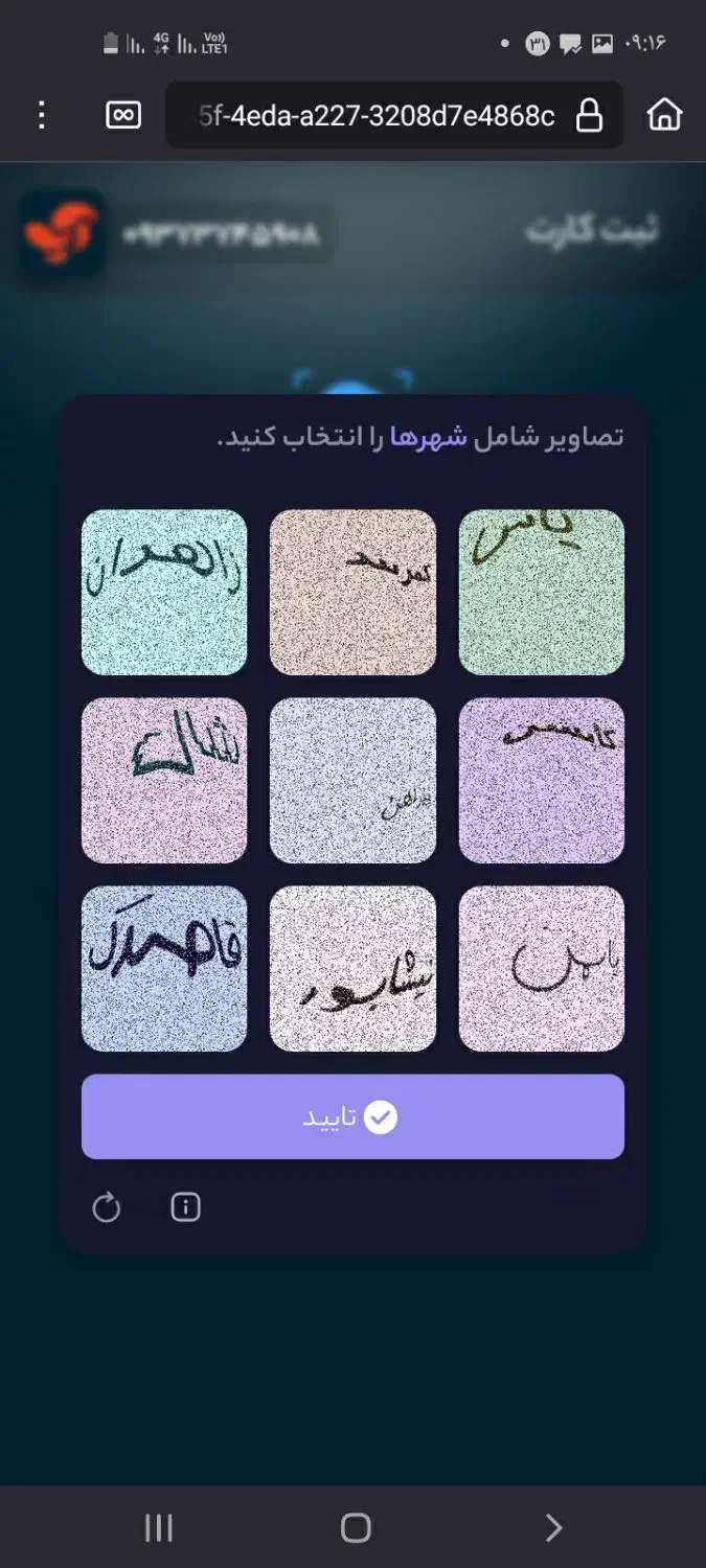 تفسیر المیزان|کتاب و مجله مذهبی|کوهدشت, |دیوار