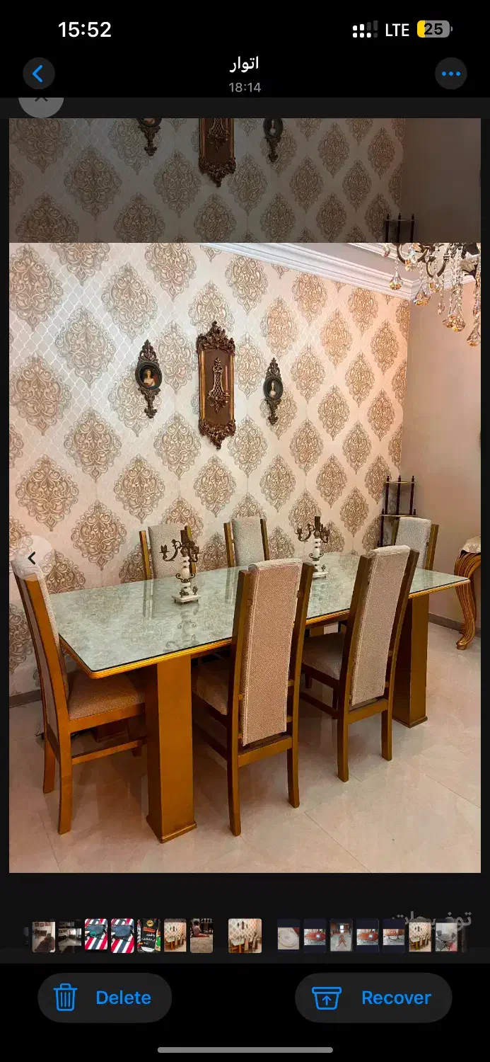 میز ناهار خوری کلاسیک در حد|میز و صندلی غذاخوری|ساری, |دیوار