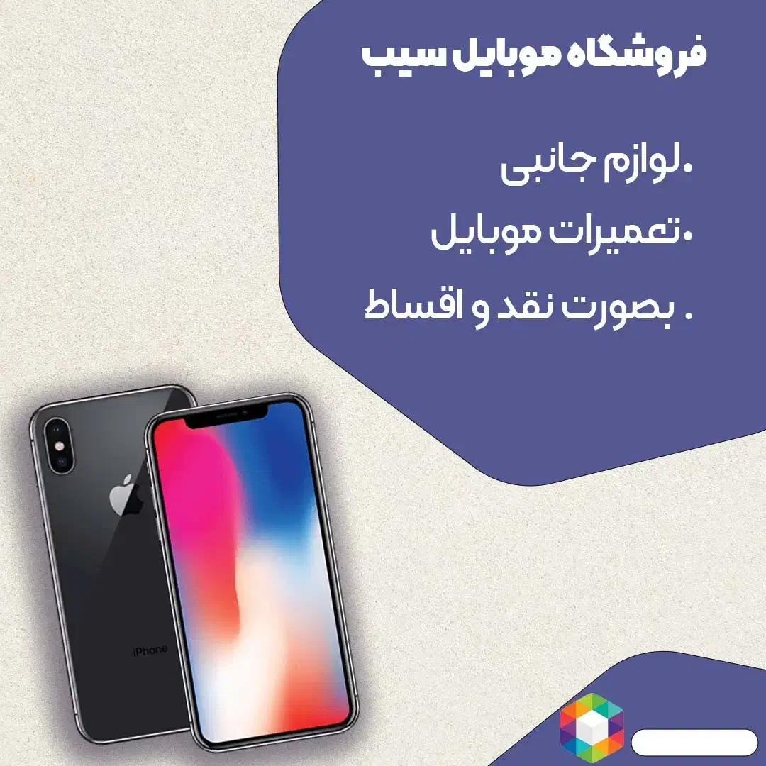 طراحی پوستر های تبلیغاتی وهیئات و مجالس ترحیم و..|خدمات رایانه‌ای و موبایل|یزد, |دیوار