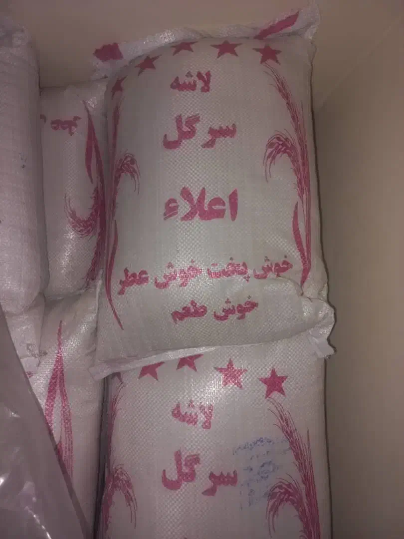 برنج گلستان|خوردنی و آشامیدنی|شاهین‌شهر, شهرک سایت|دیوار