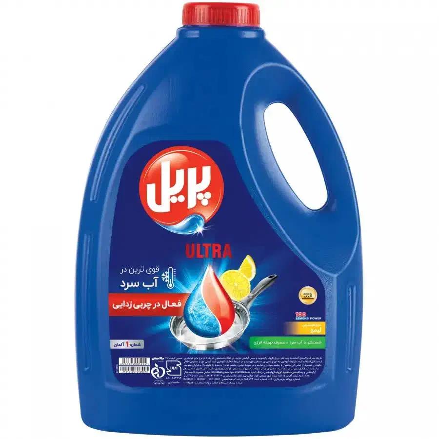 فروش تکی پریل قیمت عمده|مواد شوینده و دستمال کاغذی|کاشان, زیارتی|دیوار