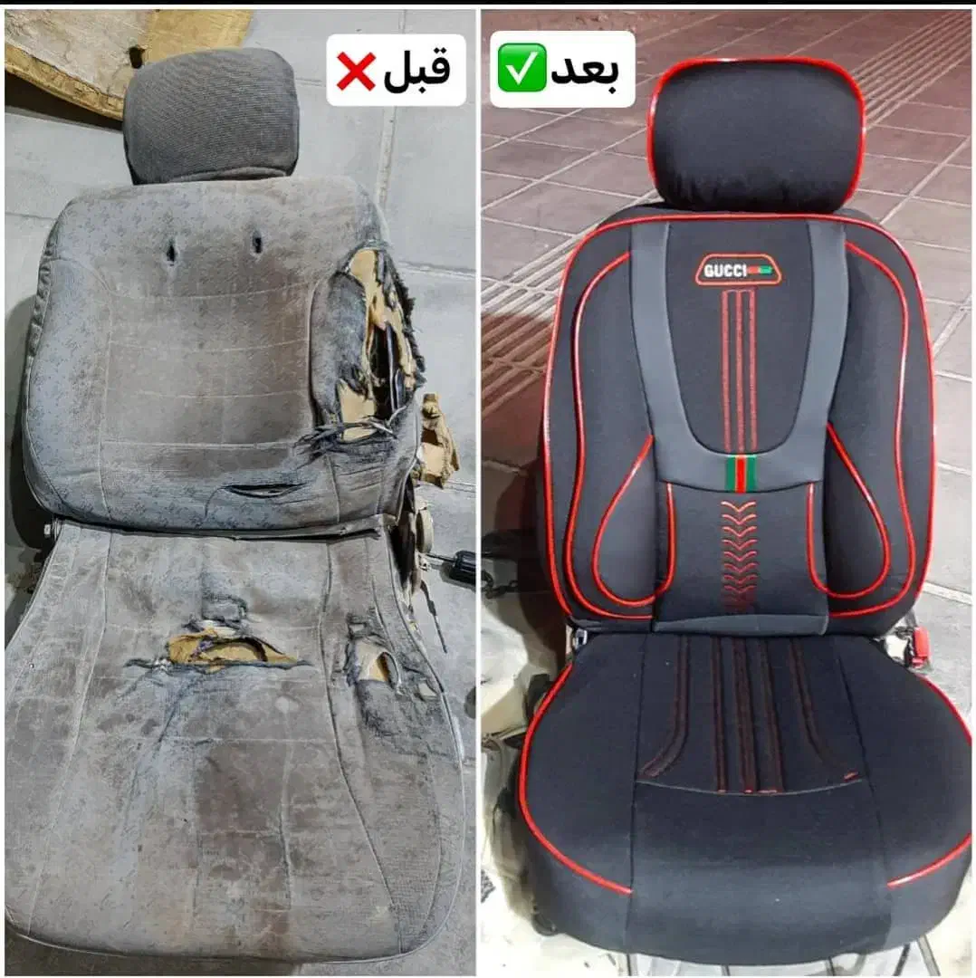 تعمیر صندلی/ سلفون صندلی/ روکش صندلی/ کفی یک تیکه|خدمات موتور و ماشین|یزد, |دیوار