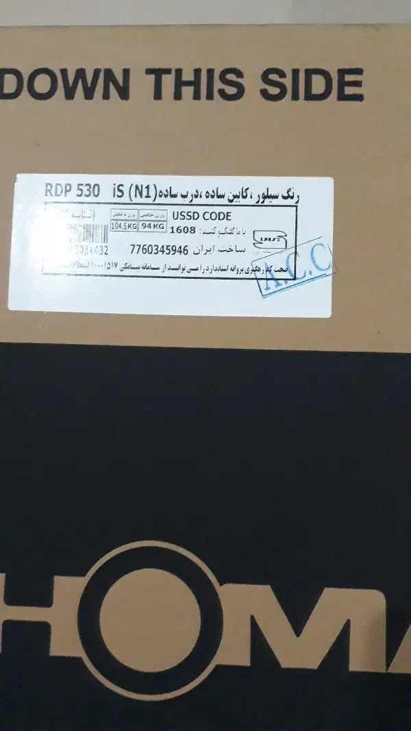 یخچال جهاردرب|یخچال و فریزر|سنندج, |دیوار