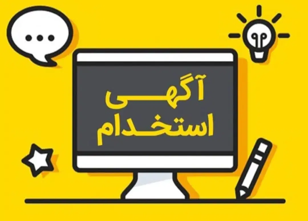 استخدام کارگر خانم|استخدام صنعتی، فنی، مهندسی|تهران, افسریه جنوبی|دیوار