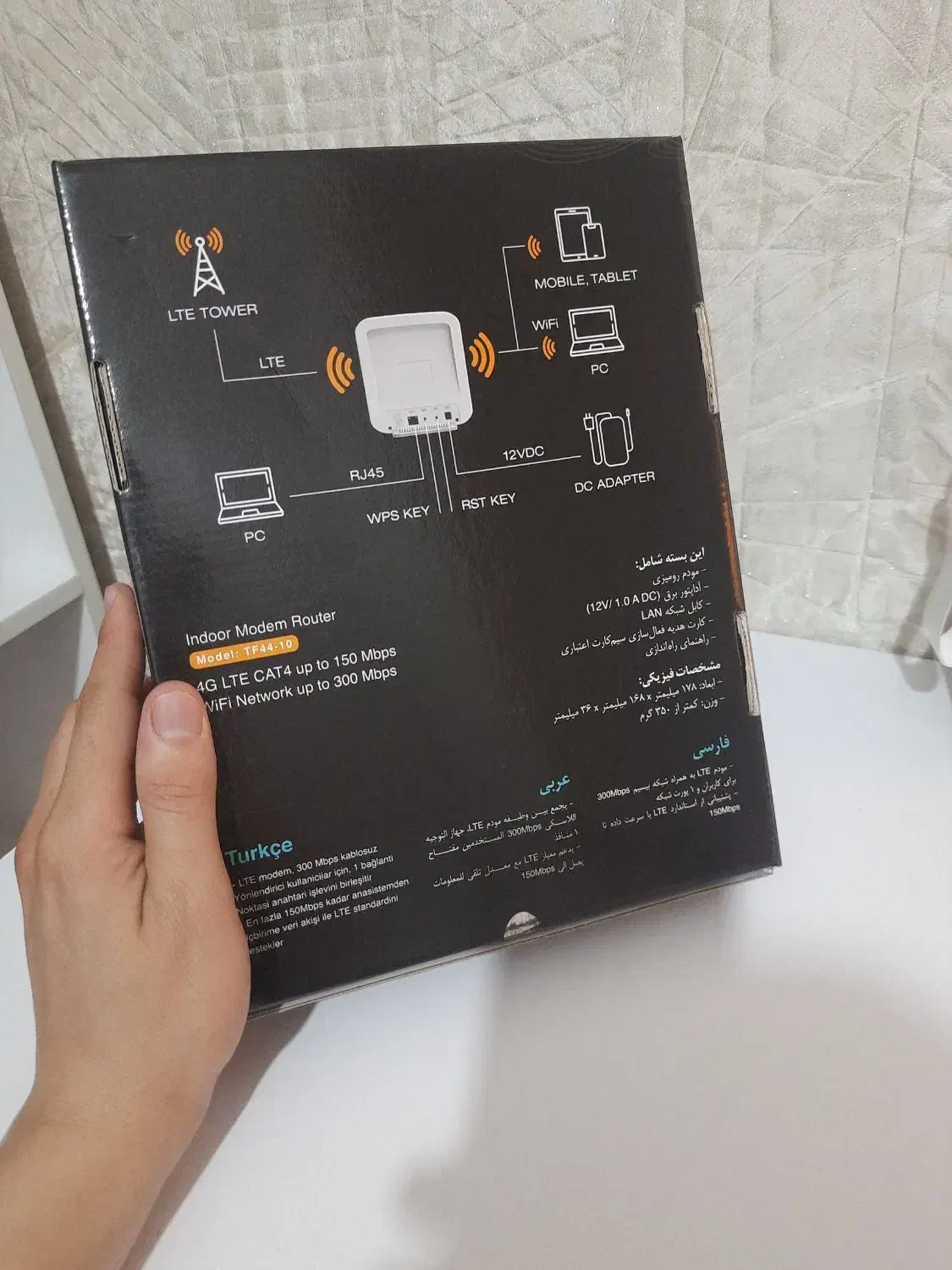 مودم همراه اول|مودم و تجهیزات شبکه|چهاردانگه (تهران), |دیوار