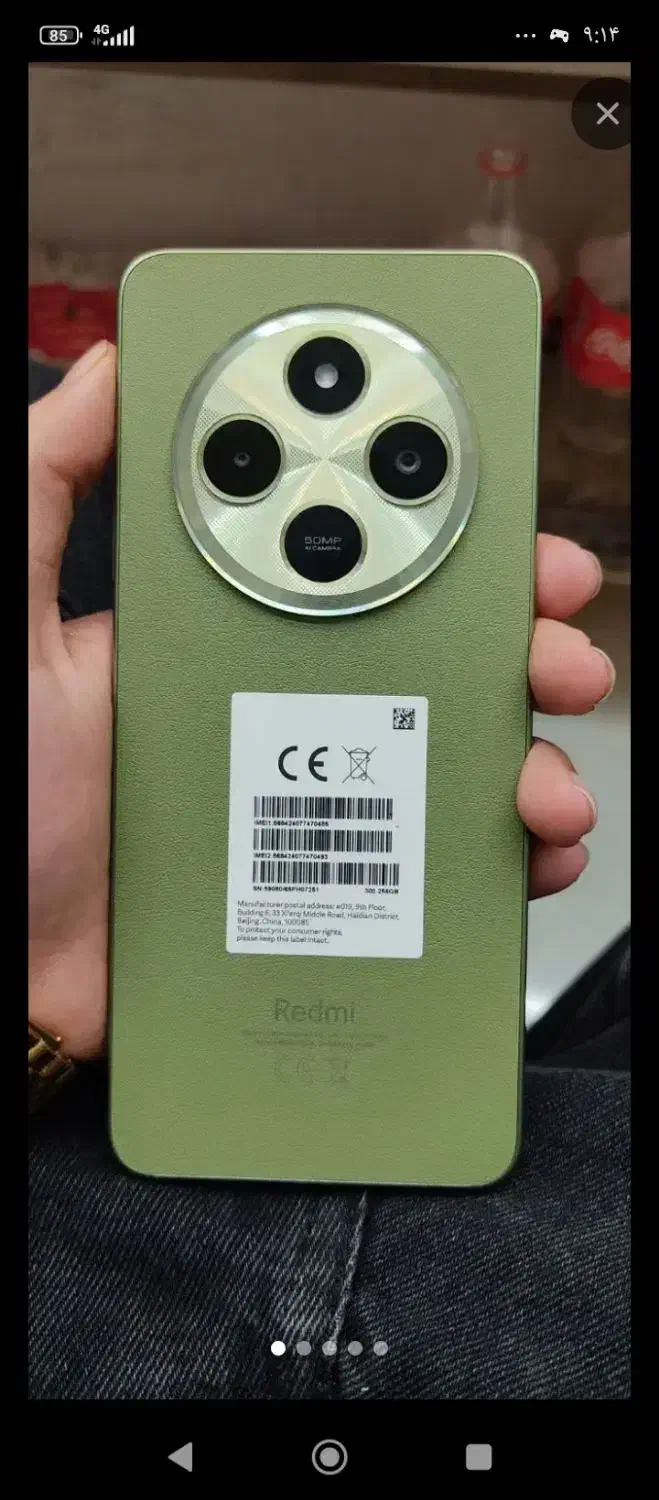 فروش گوشی 14c|موبایل|آمل, |دیوار