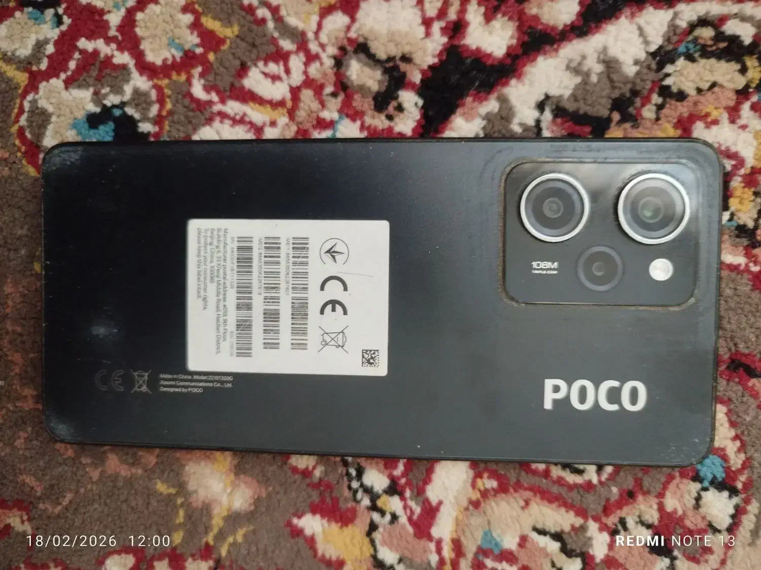 موبایل|موبایل|تربت جام, المهدی|دیوار