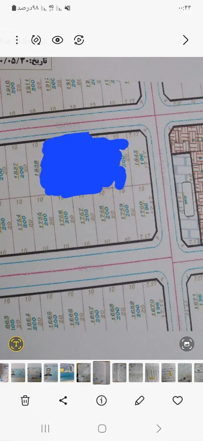 زمین‌شهرک‌وحدت‌‌فاز‌۲|فروش زمین و ملک کلنگی|سنندج, |دیوار