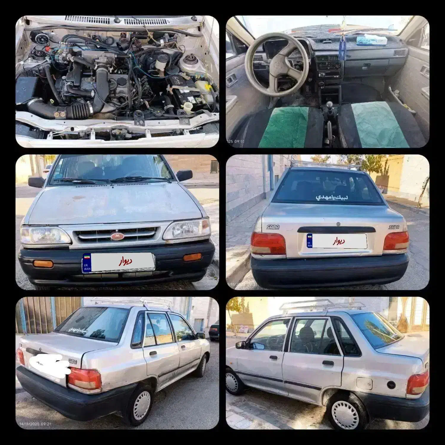 پراید صبا ۸۷دوگانه دستی|خودرو سواری و وانت|سبزوار, توحیدشهر|دیوار