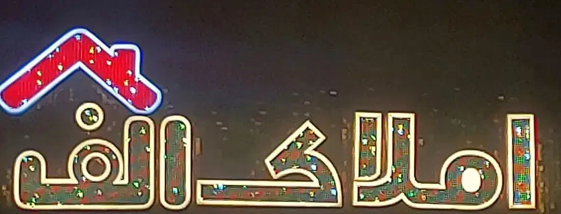 فروش زمین دونبش ۳۴۰ متری فاز یک|فروش زمین و ملک کلنگی|فولادشهر, A1|دیوار