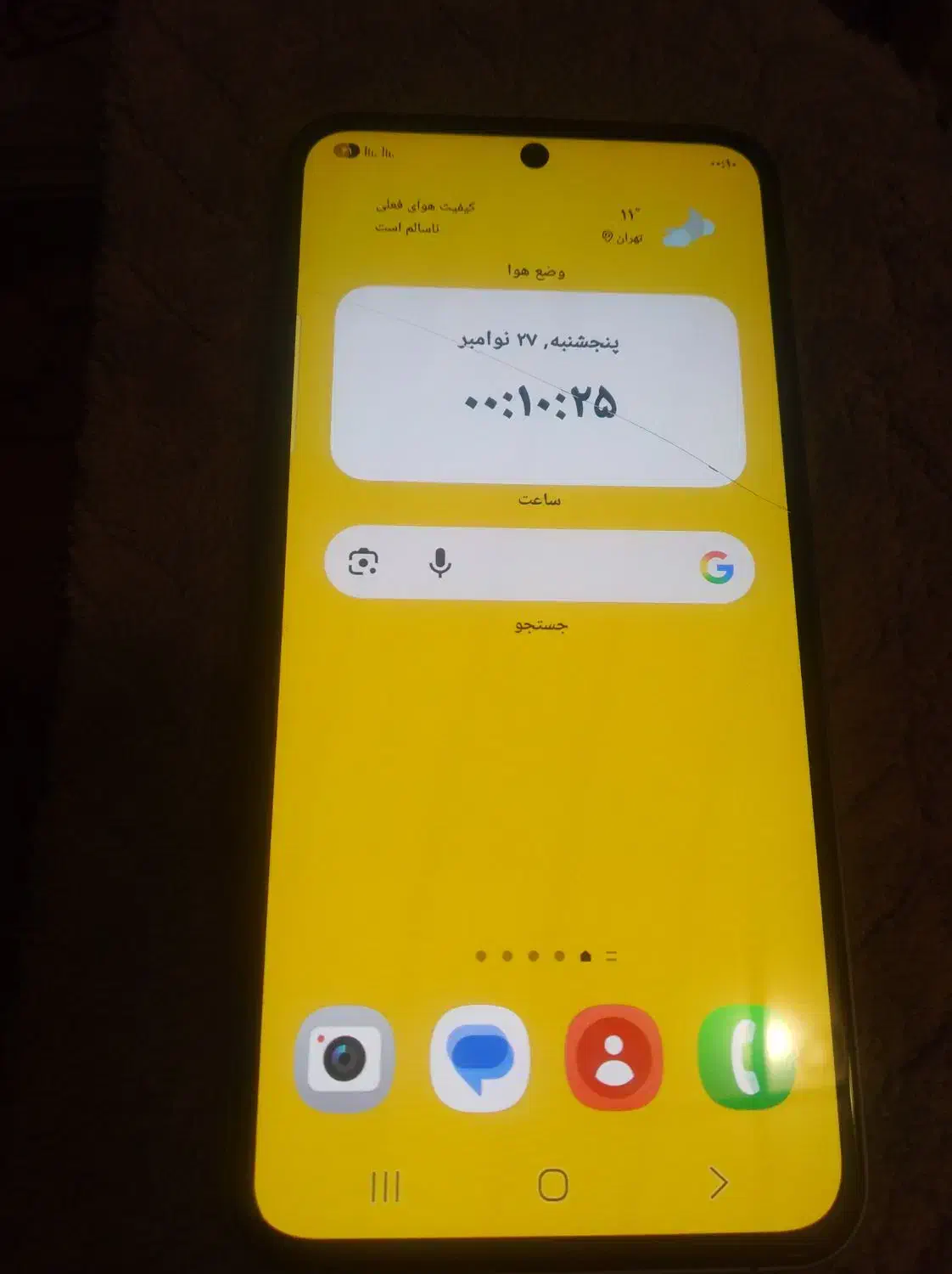 گوشی سامسونگ گلکسی 256 A55 ram12|موبایل|تهران, قبا|دیوار