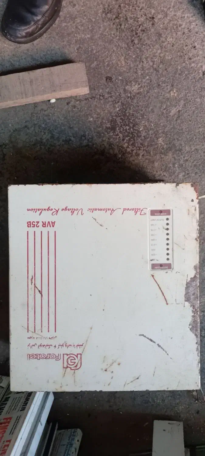 ترانس برق|ابزارآلات|اردبیل, |دیوار