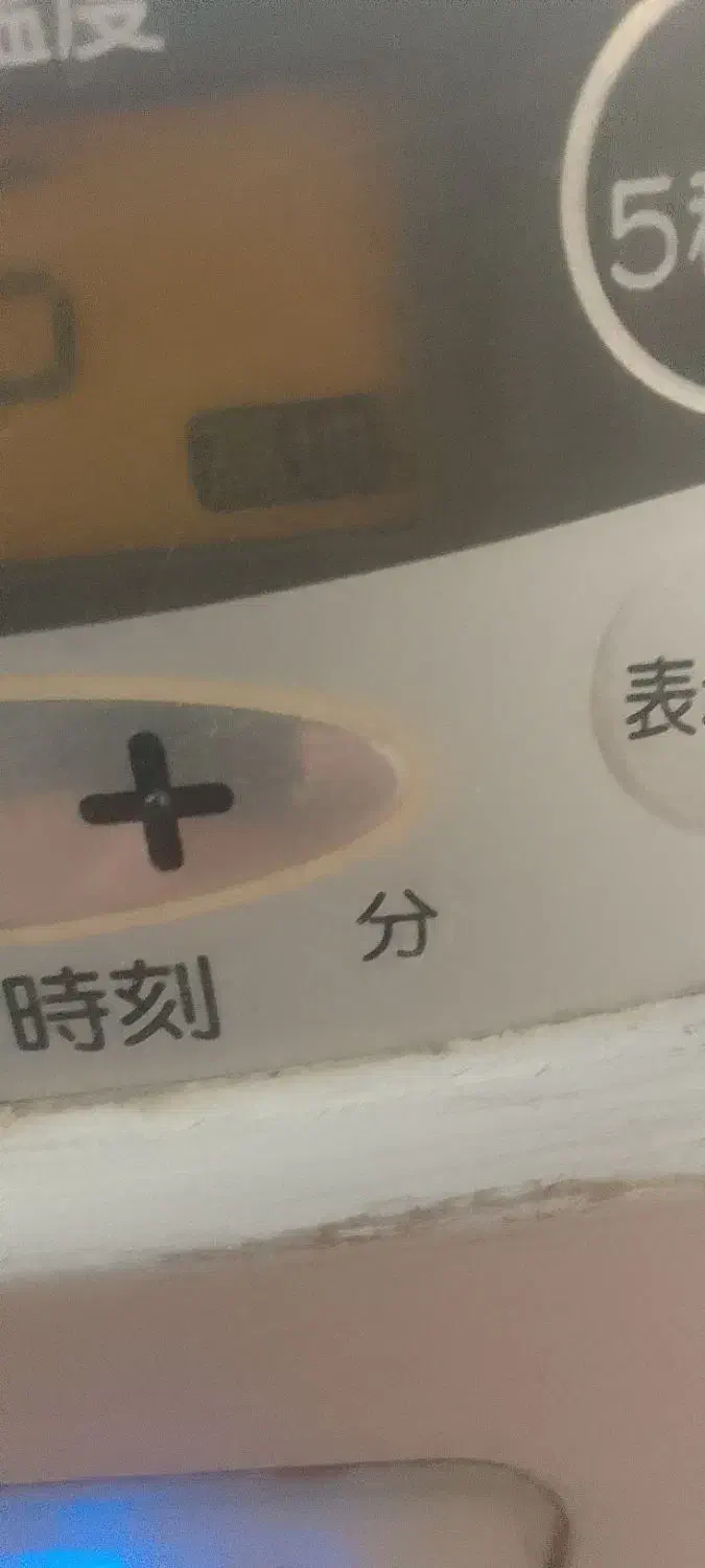 بخاری ژاپنی نفتی|بخاری، هیتر، شومینه|گلمکان, |دیوار