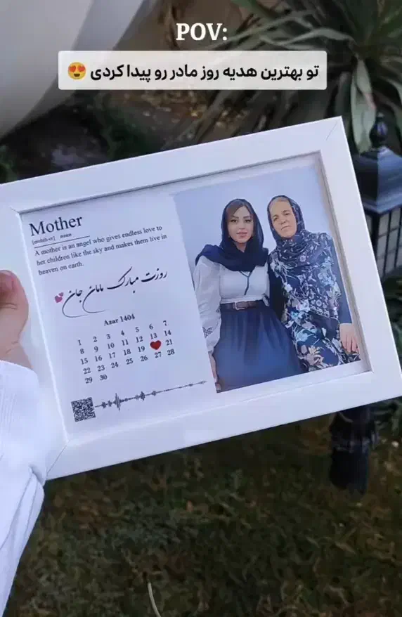 کادویی تولدسالگرد روز مادرتابلو لایت باکس موزیکال|تابلو، نقاشی، عکس|تبریز, |دیوار