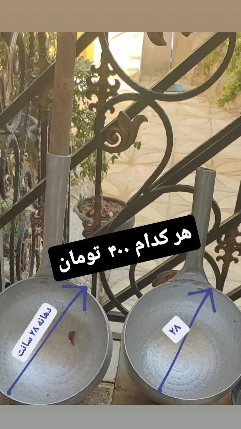 تعدادی معدودی لوازم آشپزخانه فست فود بیرونبر هیئت|ظروف پخت‌وپز|صدرا-فارس, فاز ۱|دیوار