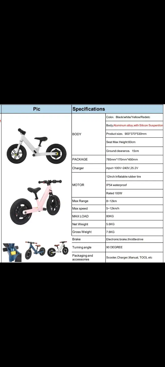 دوچرخه ۱۲ برقی|دوچرخه، اسکیت، اسکوتر|تهران, المهدی|دیوار