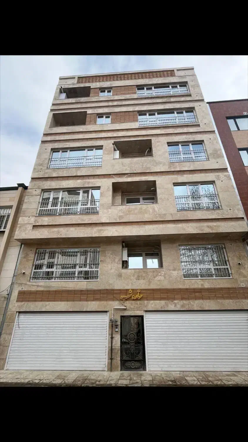 مشارکت درساخت ملک شما|مشارکت در ساخت املاک|همدان, |دیوار