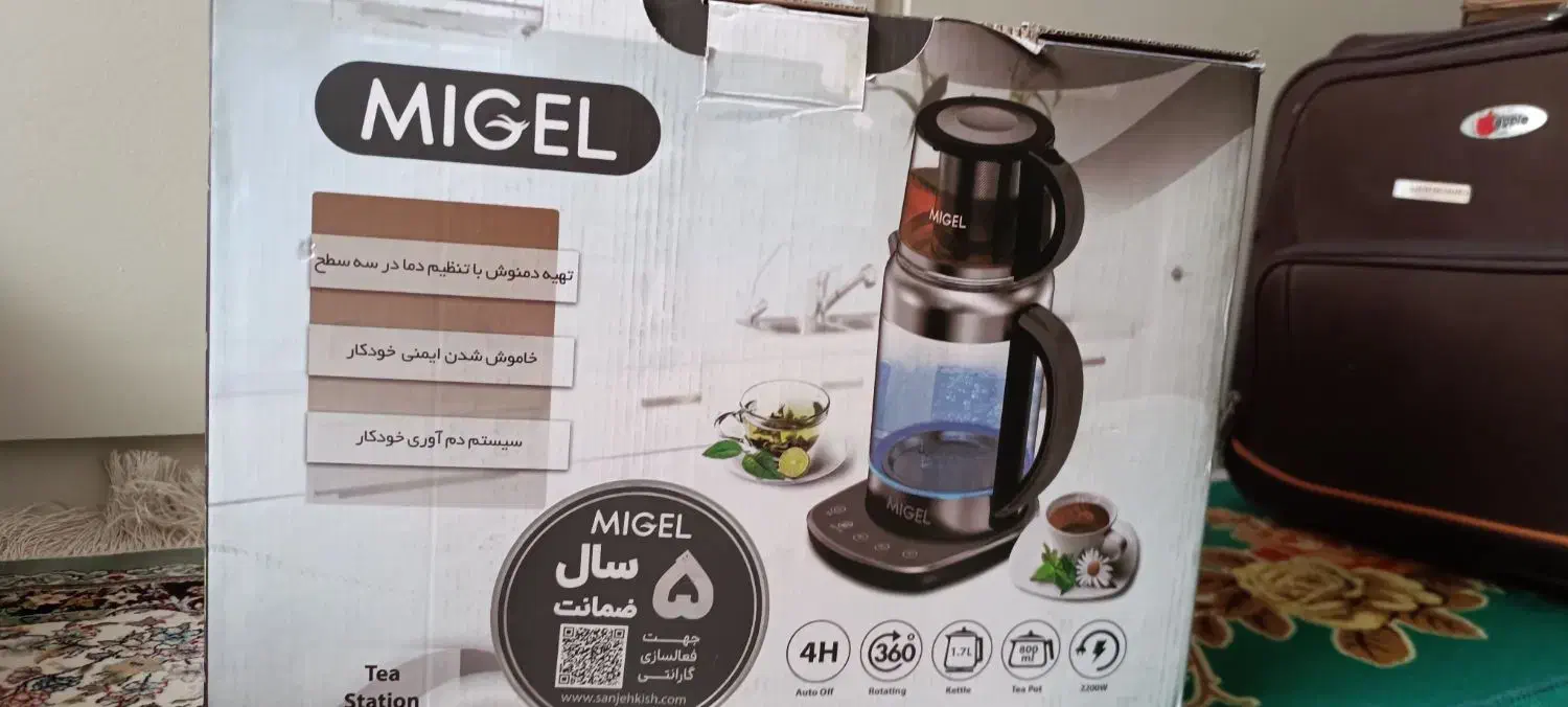 چای ساز میگل migel Gts230|سماور، چای‌ساز، قهوه‌ساز|تهران, بریانک|دیوار