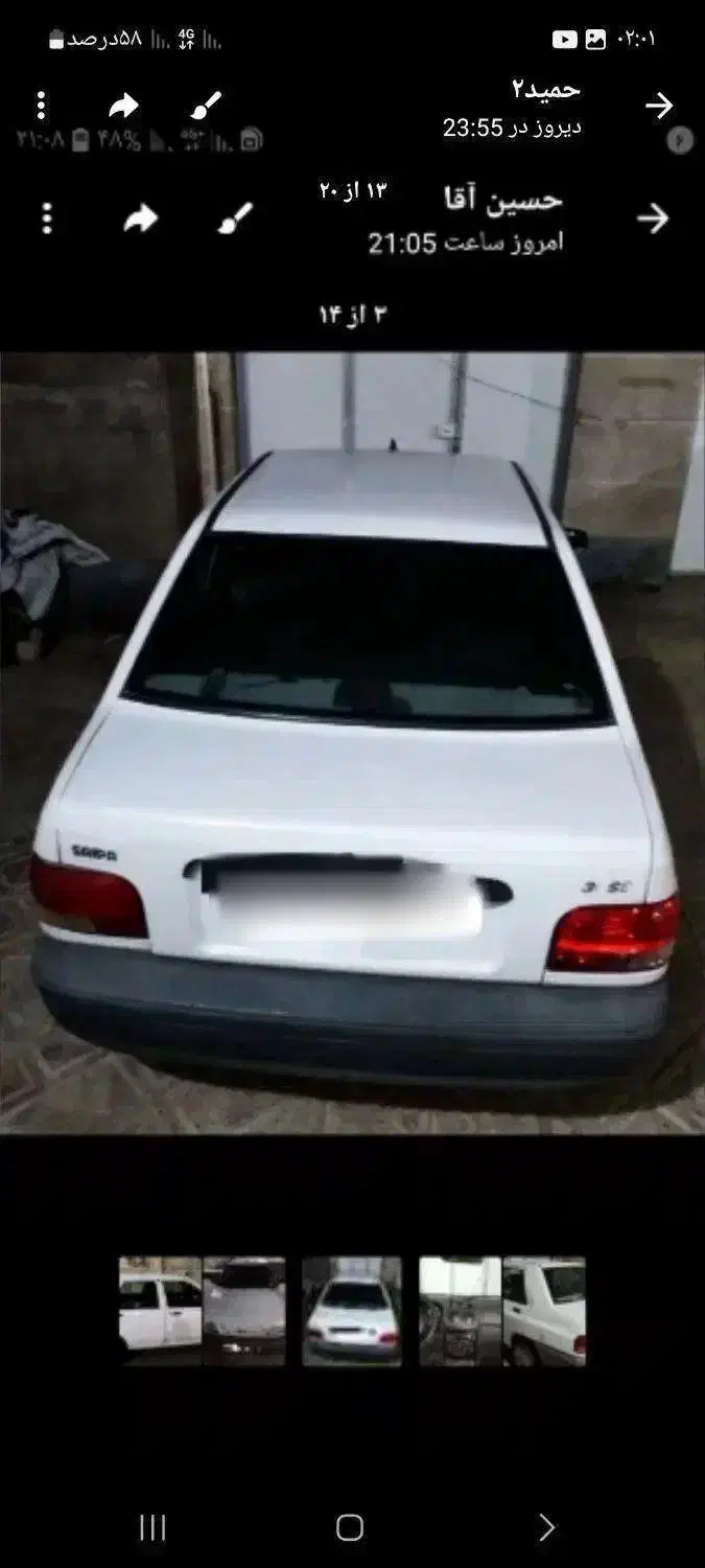 پراید مدل ۹۸ .se131|خودرو سواری و وانت|آبیک, |دیوار