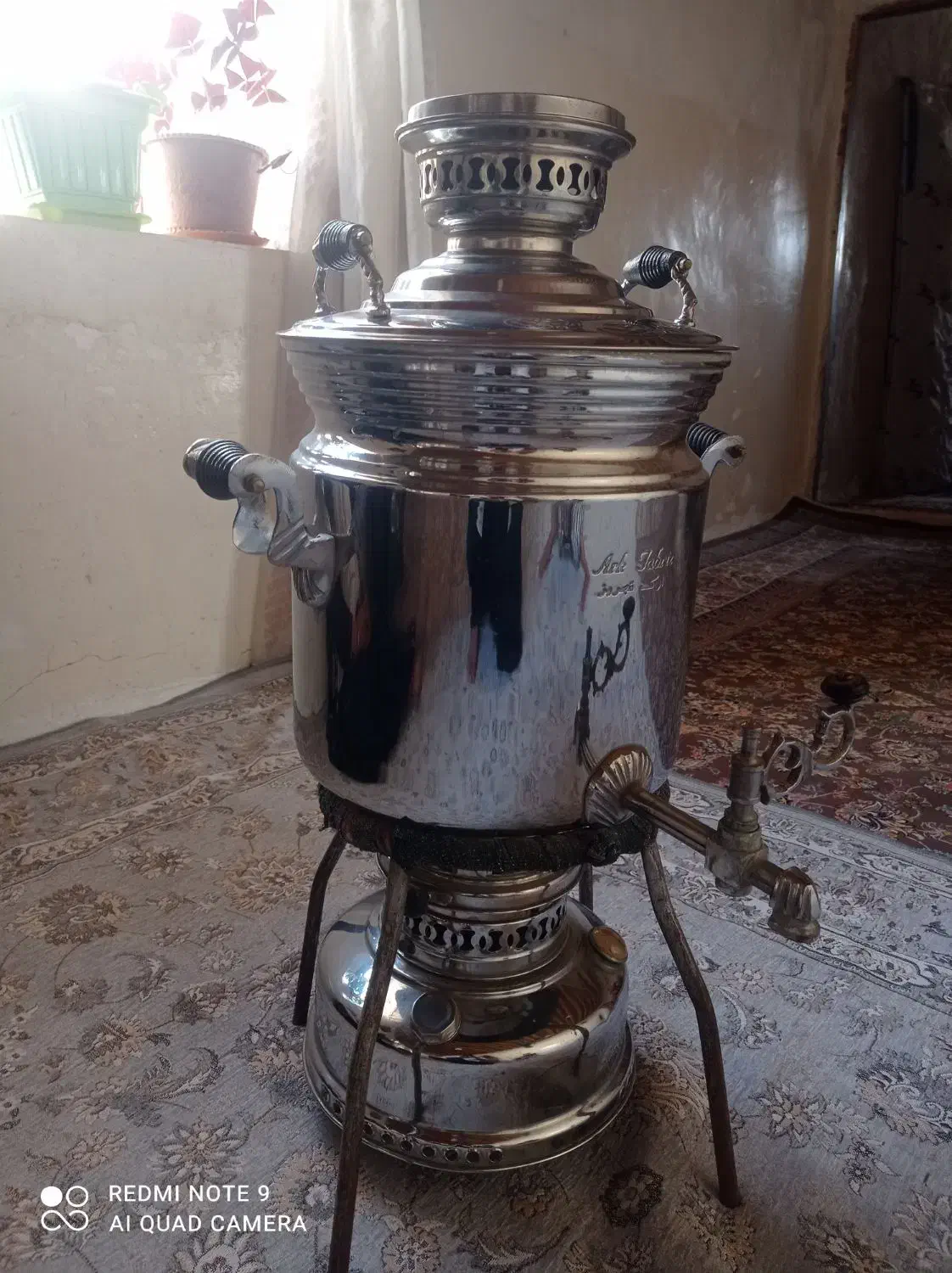 سماور۱۷لیتر|سماور، چایساز، قهوهساز|بانه, |دیوار