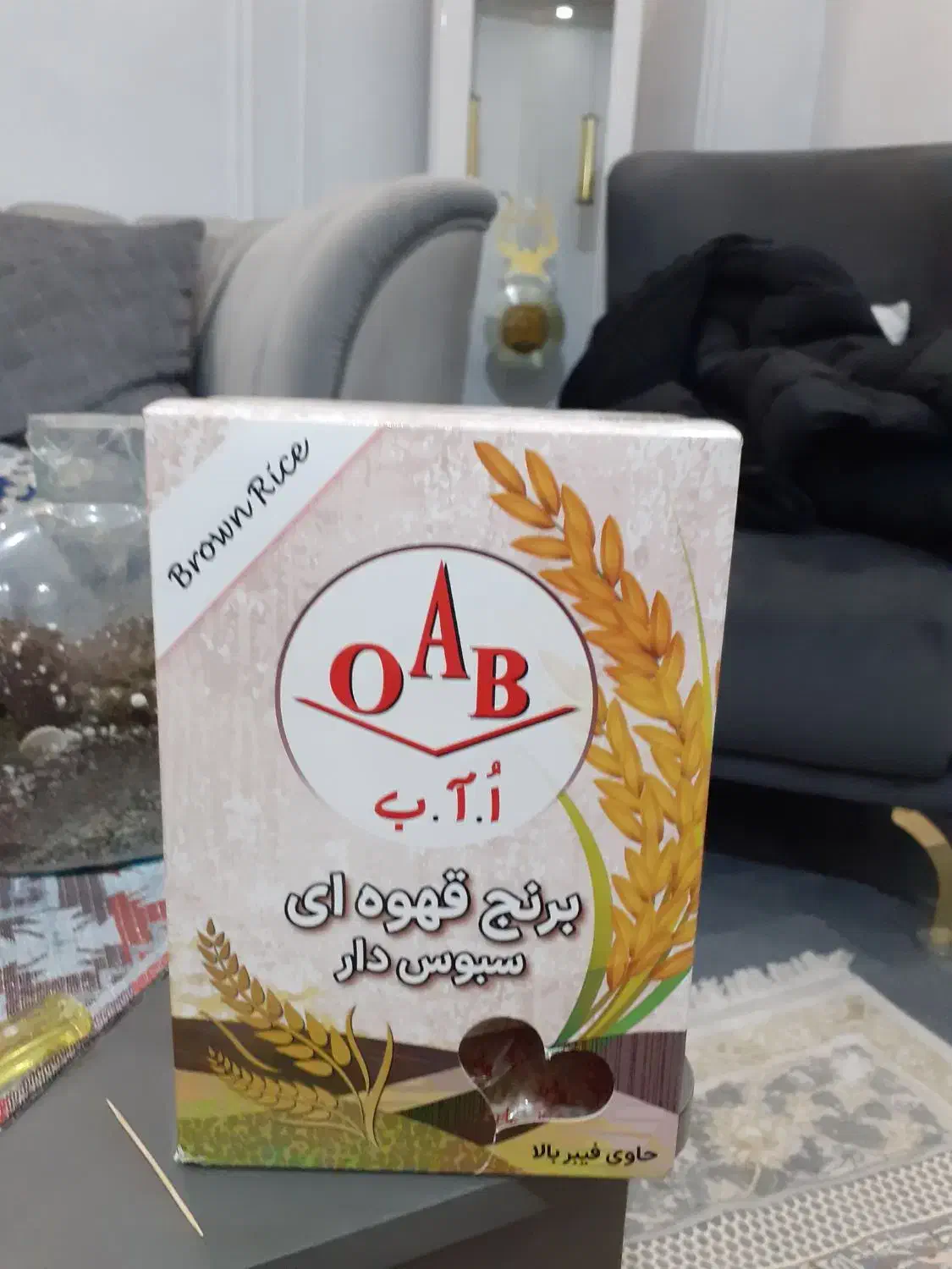 برنج قهوه ای ایرانی پاکتی فاز یک اندیشه|خوردنی و آشامیدنی|فردیس, نسترن شرقی|دیوار